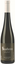 Alvarinho Soalheiro Nature Pur Terroir